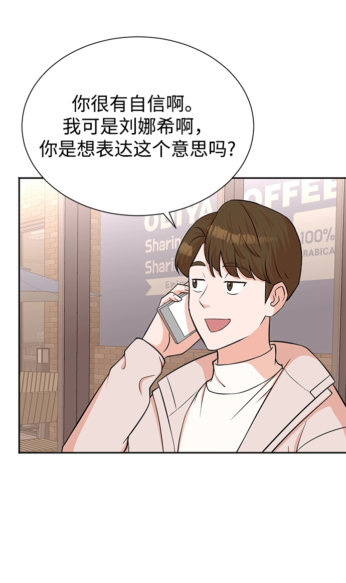 第50话 第29页