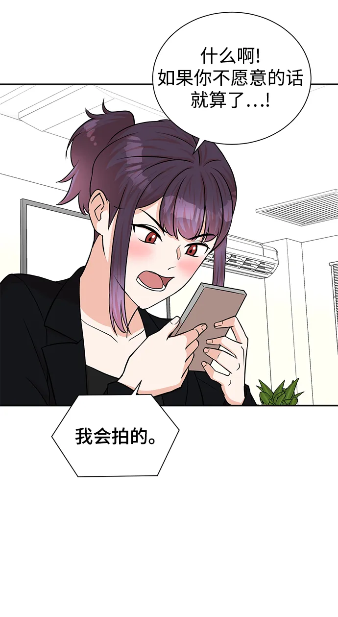 第50话 第30页