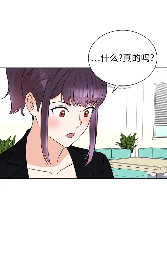 第50话 第31页