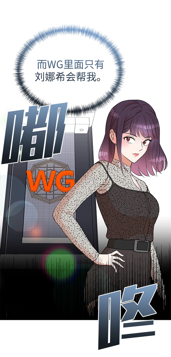 第50话 第34页