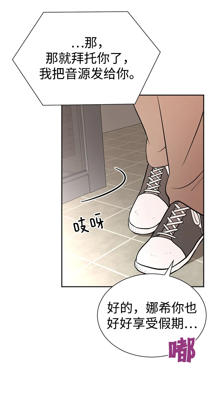 第50话 第35页