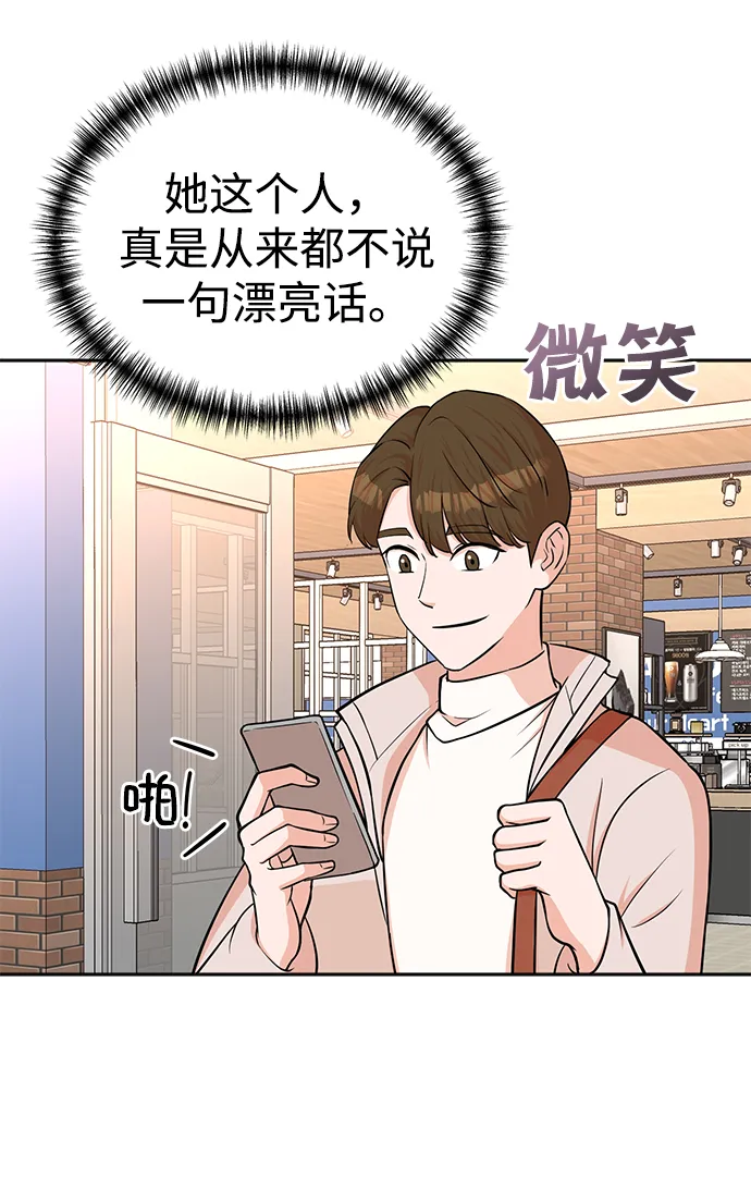 第50话 第36页