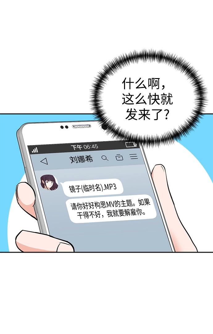 第50话 第37页