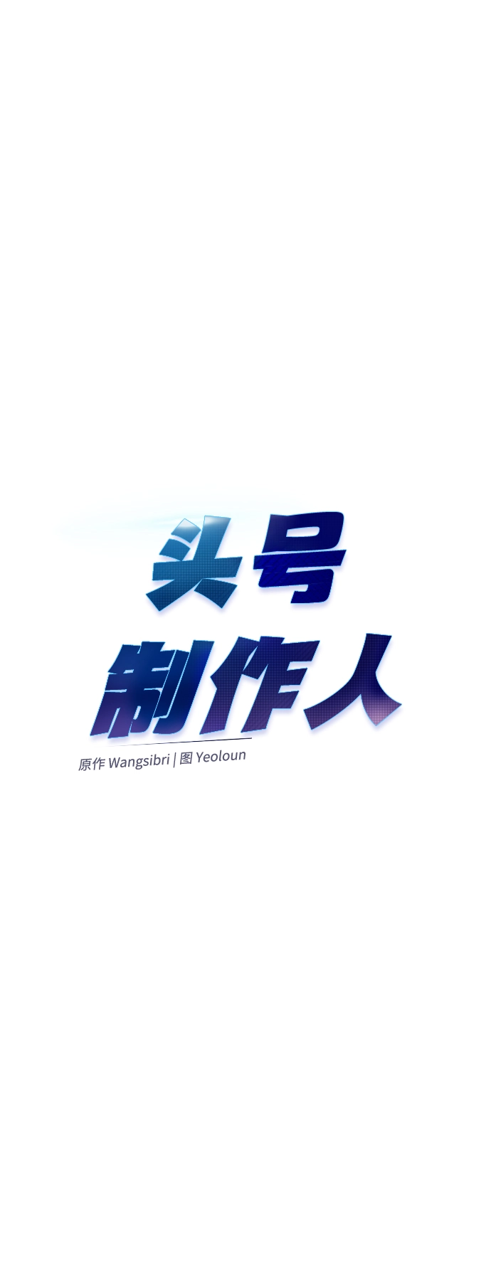 第50话 第39页