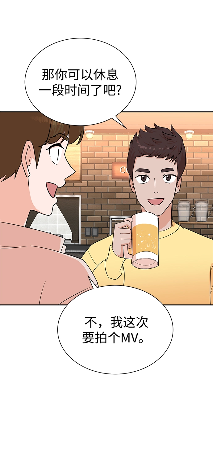 第50话 第41页