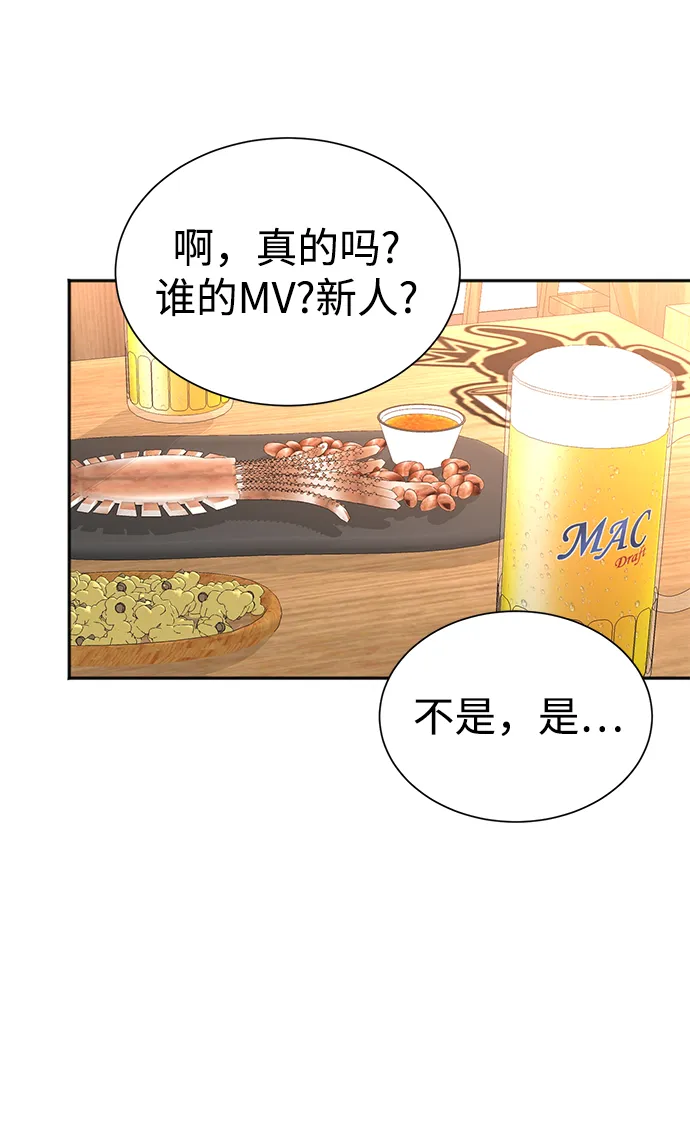 第50话 第42页
