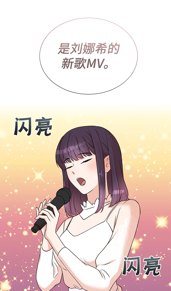 第50话 第43页