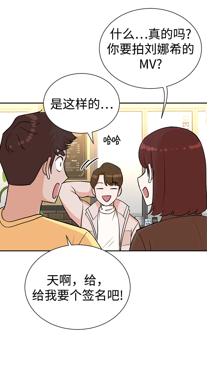 第50话 第45页