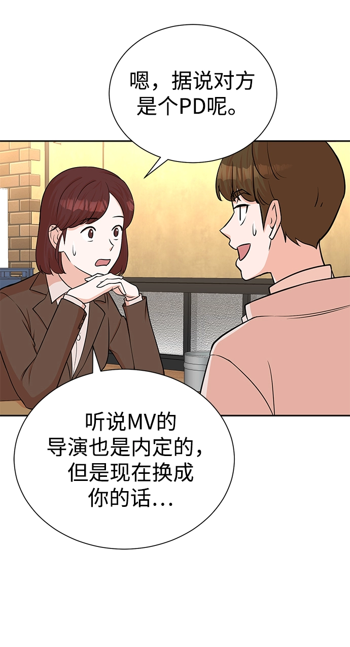第50话 第47页