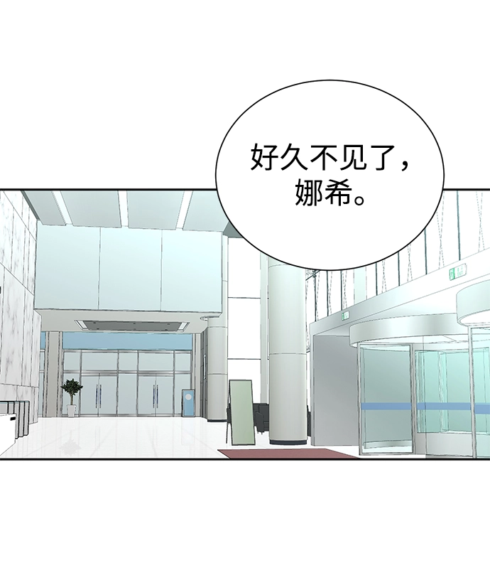 第50话 第50页