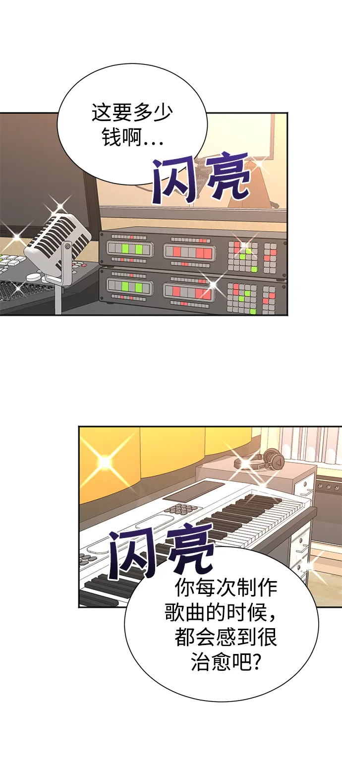 第50话 第56页