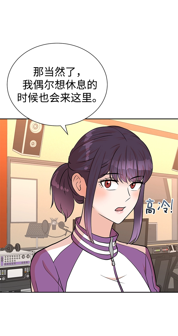 第50话 第57页