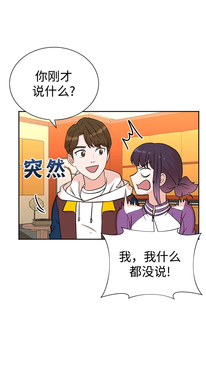 第50话 第58页