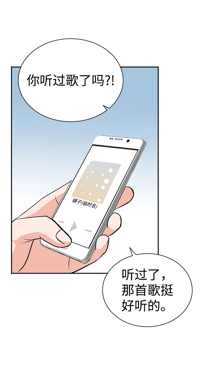 第50话 第59页