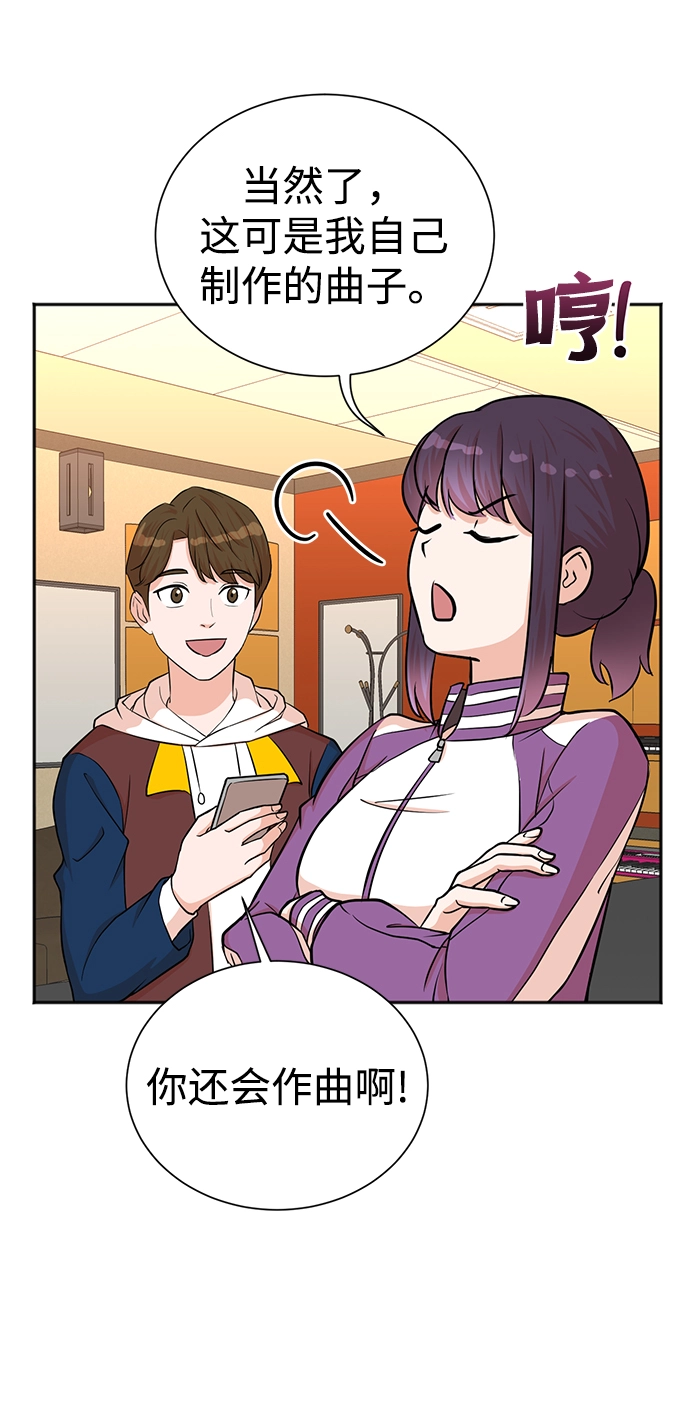 第50话 第60页