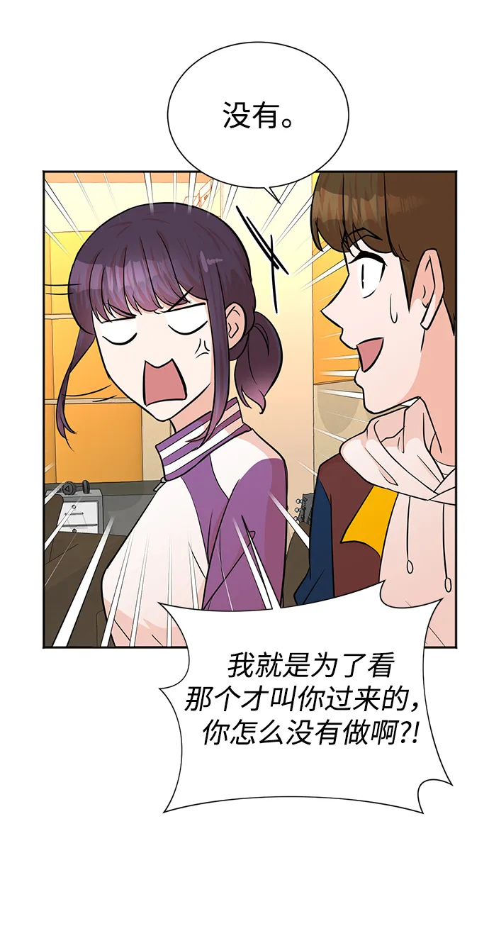 第50话 第62页