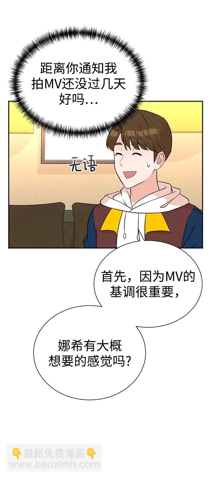 第50话 第63页