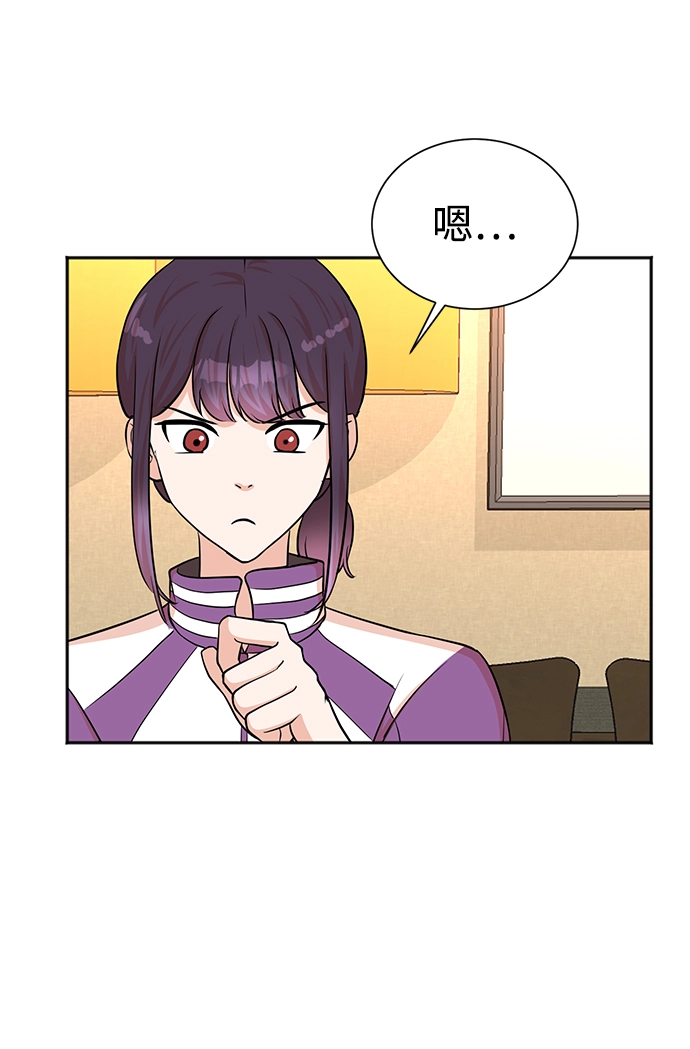 第50话 第64页