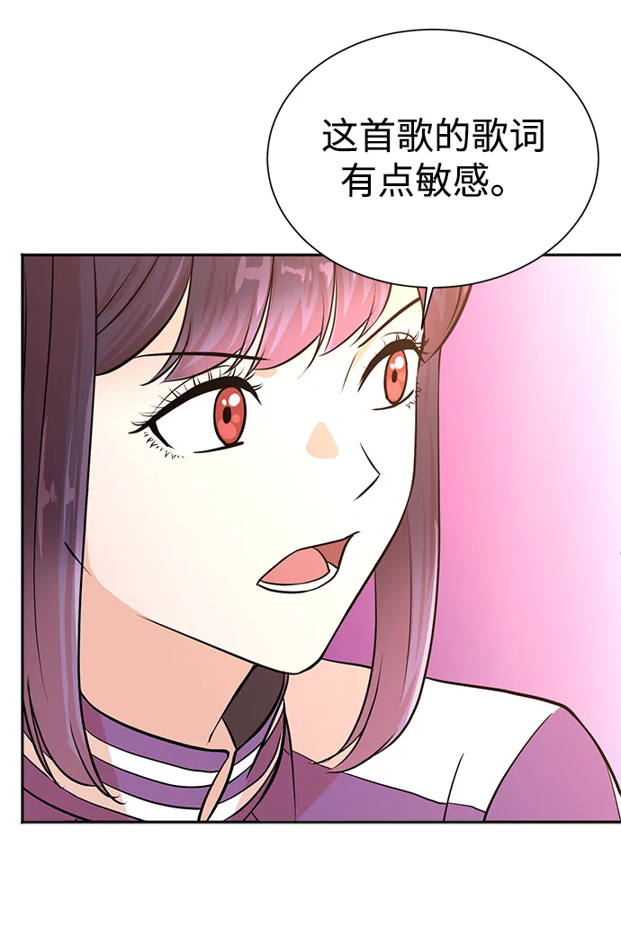 第50话 第65页