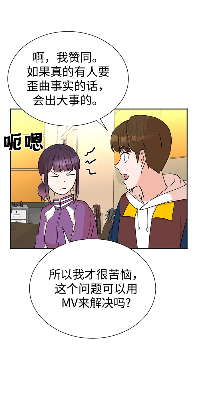 第50话 第67页
