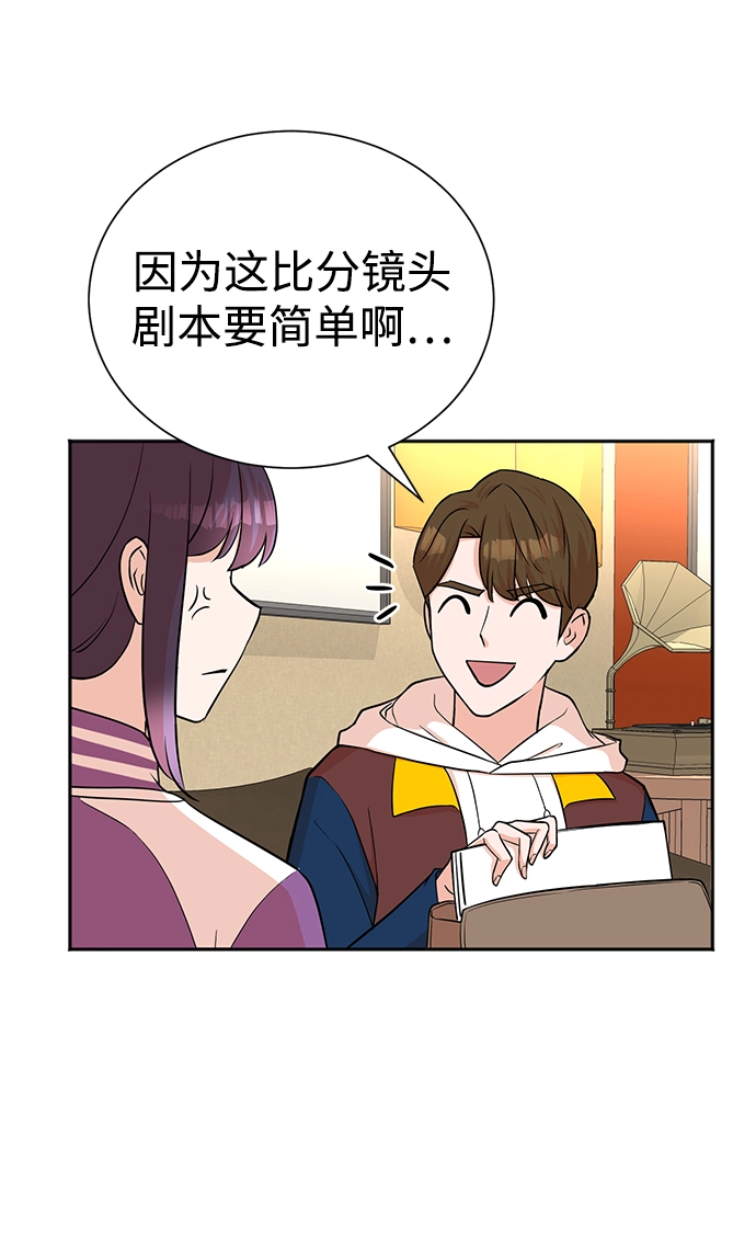 第50话 第69页
