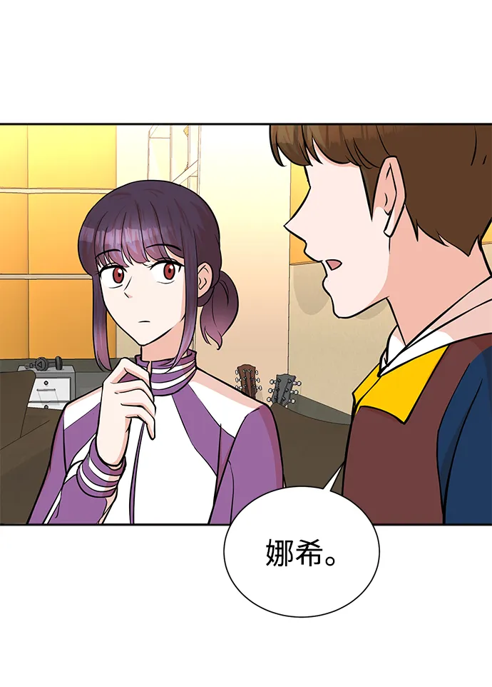 第50话 第72页