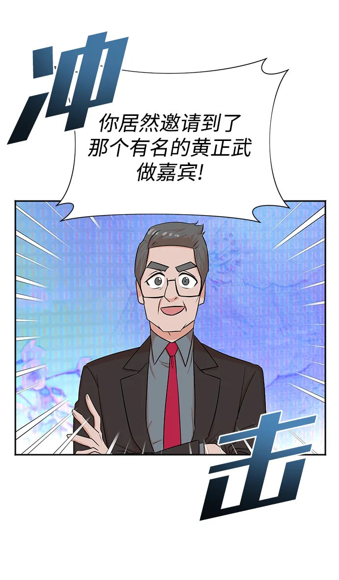 第49话 第4页