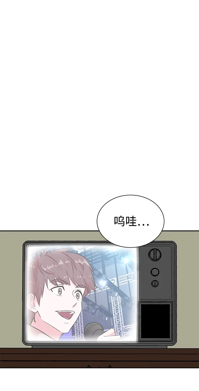 第49话 第8页