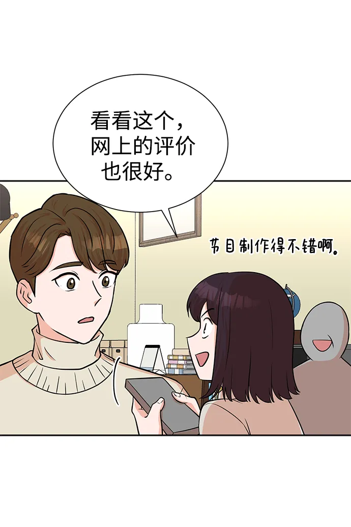 第49话 第11页