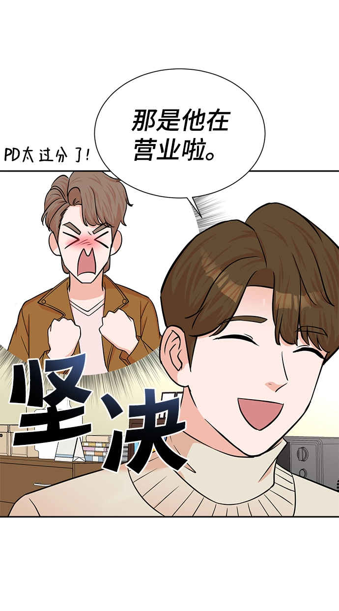 第49话 第14页