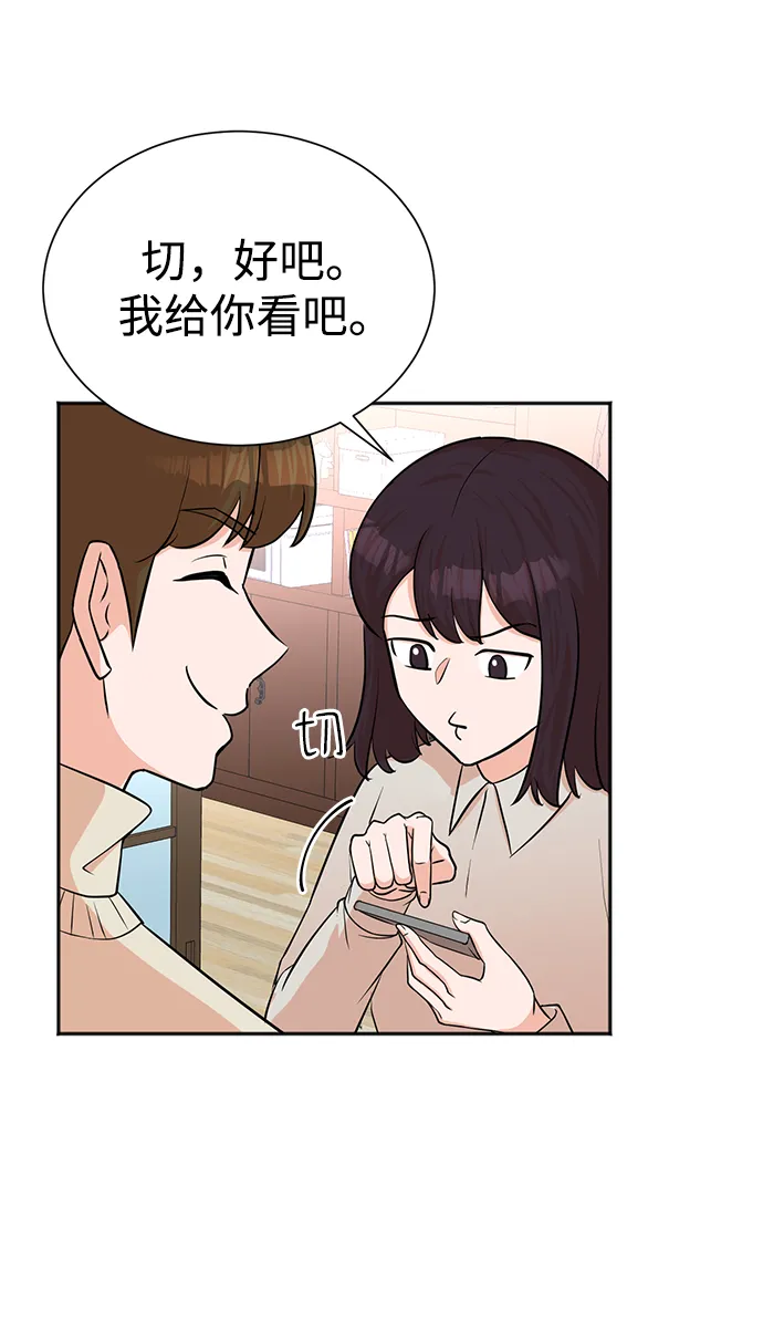 第49话 第15页