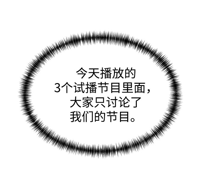 第49话 第17页