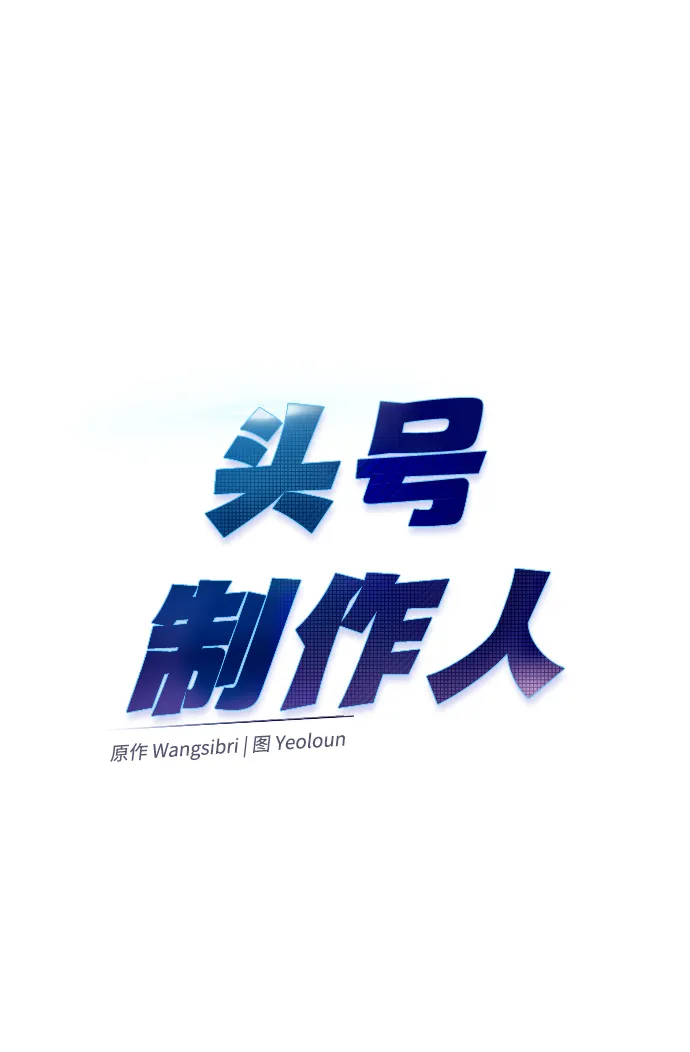 第49话 第19页