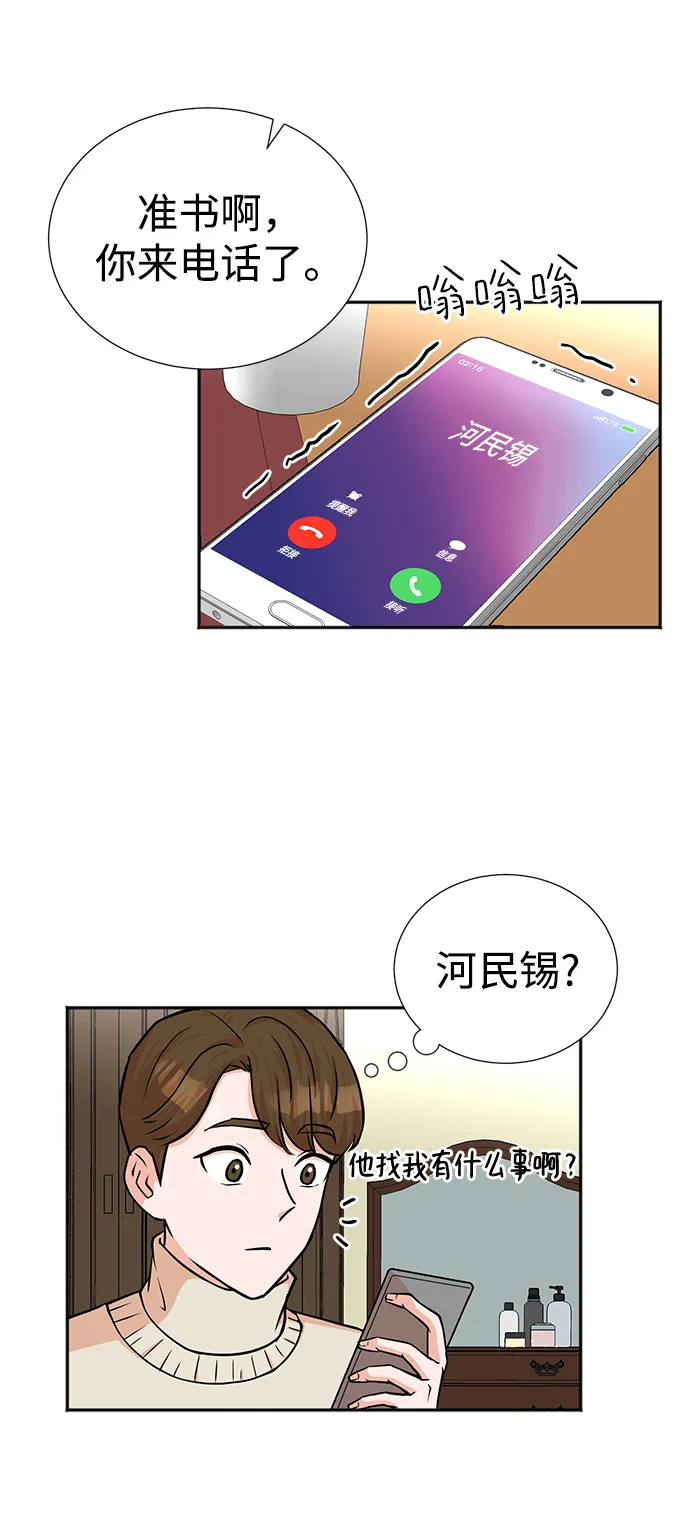 第49话 第22页