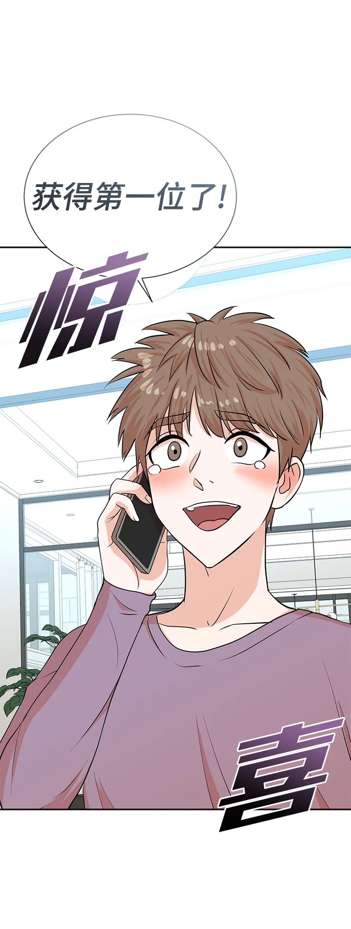 第49话 第25页