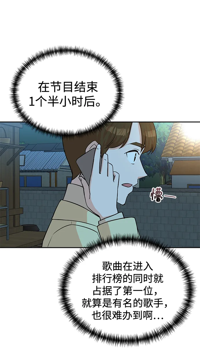 第49话 第27页