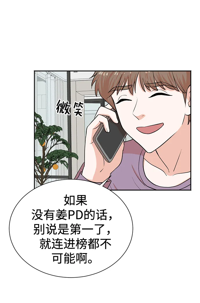 第49话 第28页