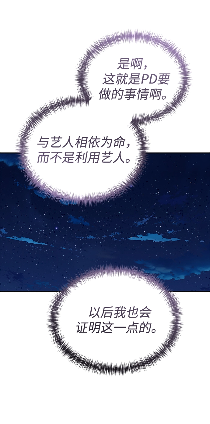 第49话 第32页