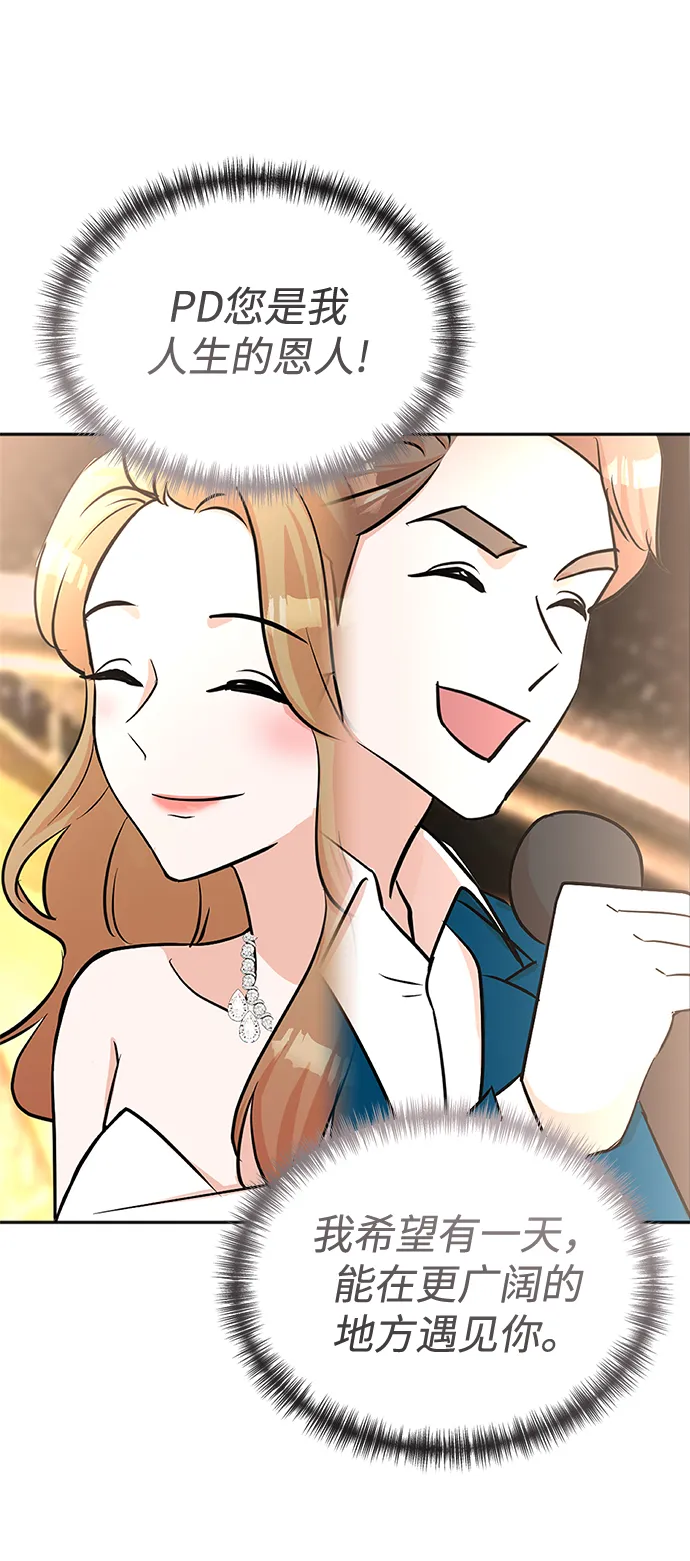 第49话 第33页