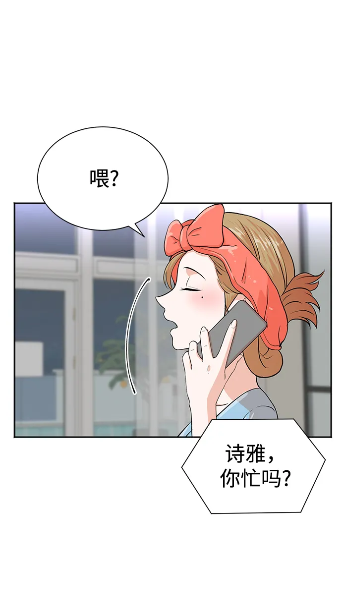 第49话 第38页