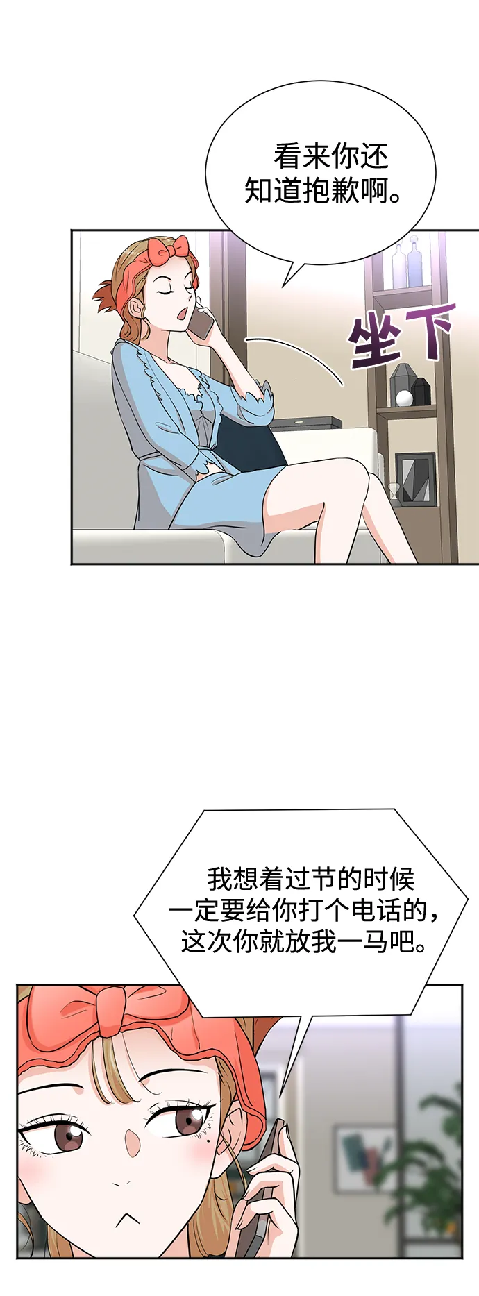 第49话 第41页
