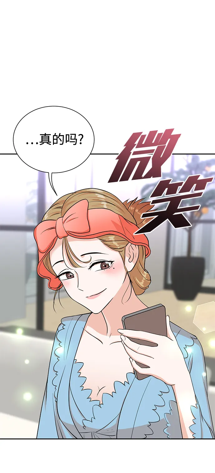 第49话 第42页
