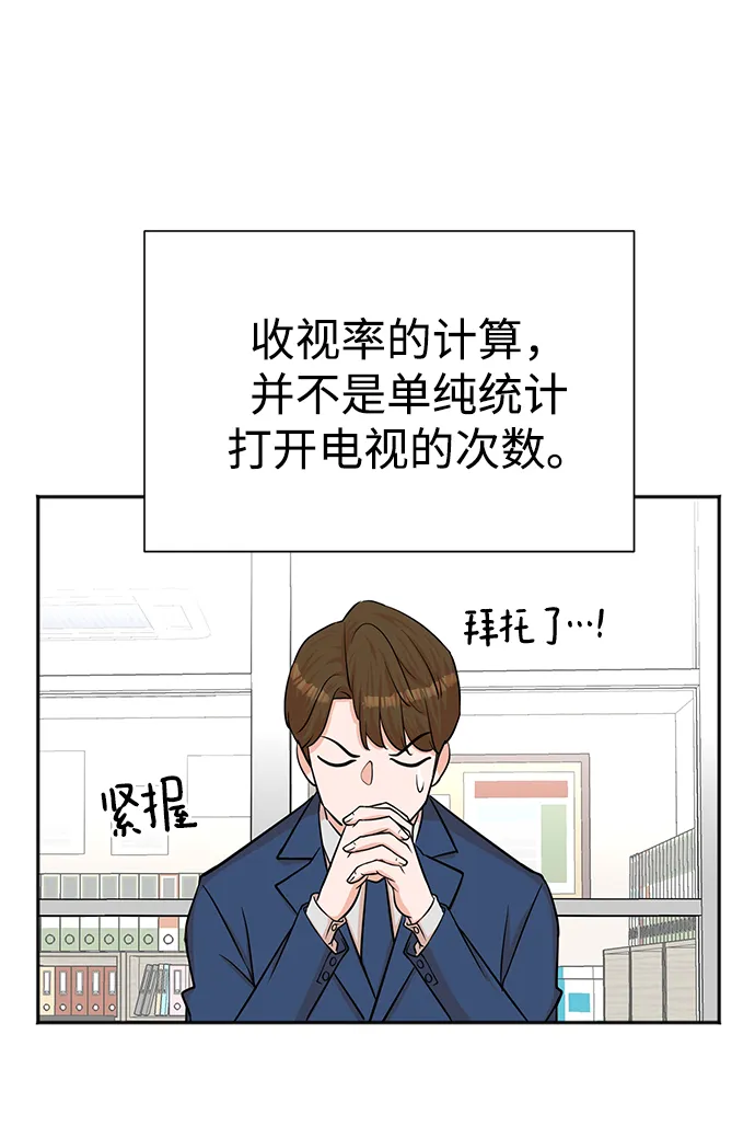 第49话 第47页