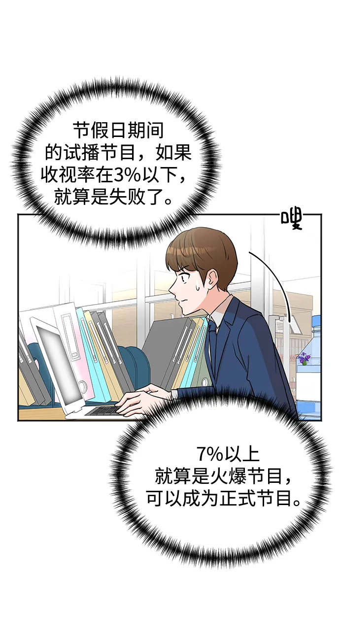 第49话 第52页