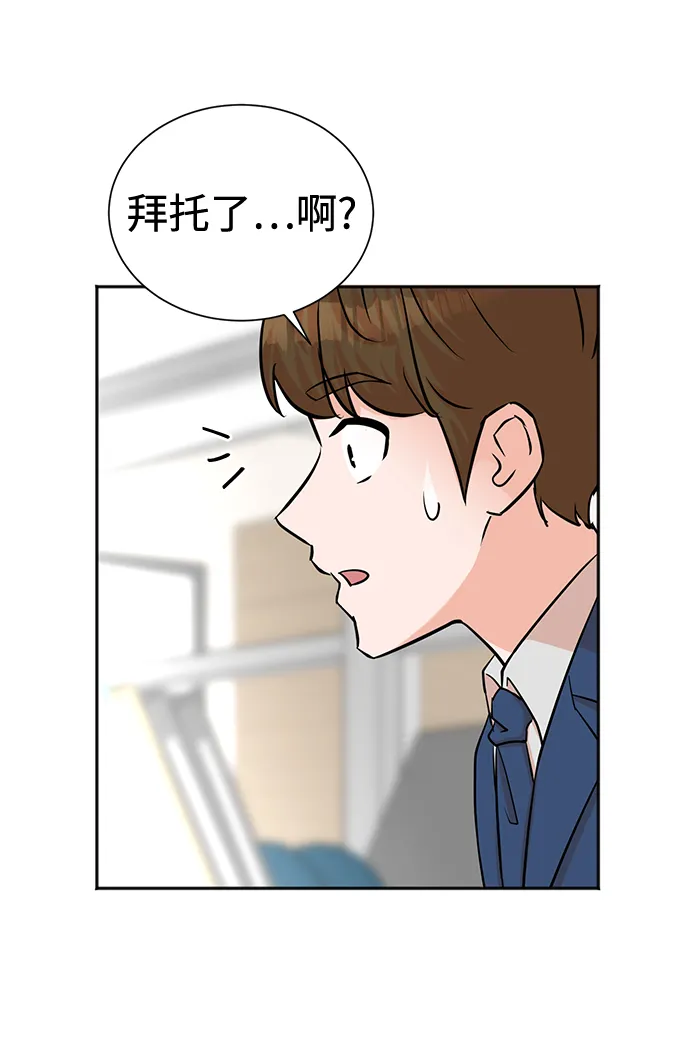 第49话 第53页