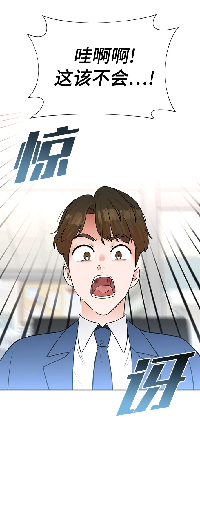 第49话 第55页