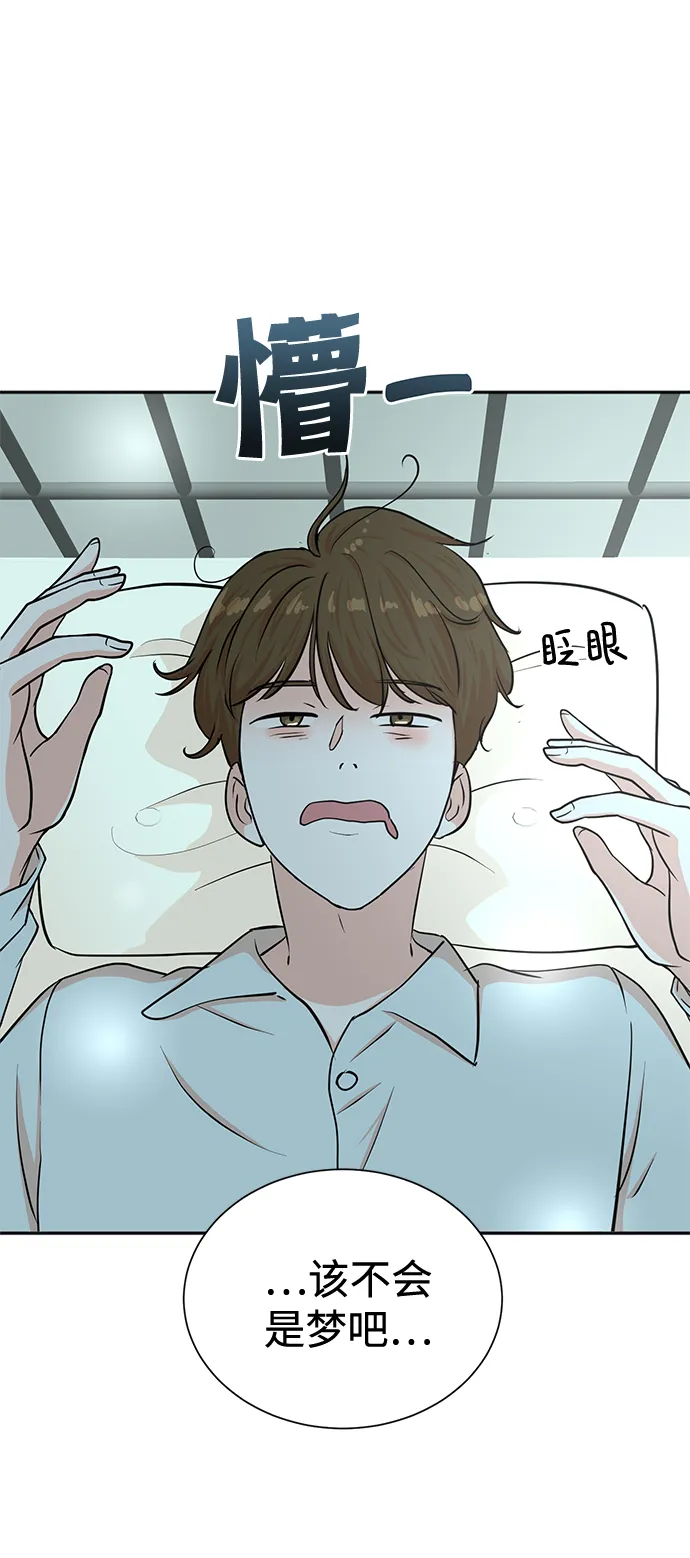 第49话 第56页