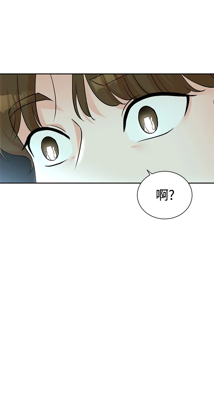 第49话 第59页