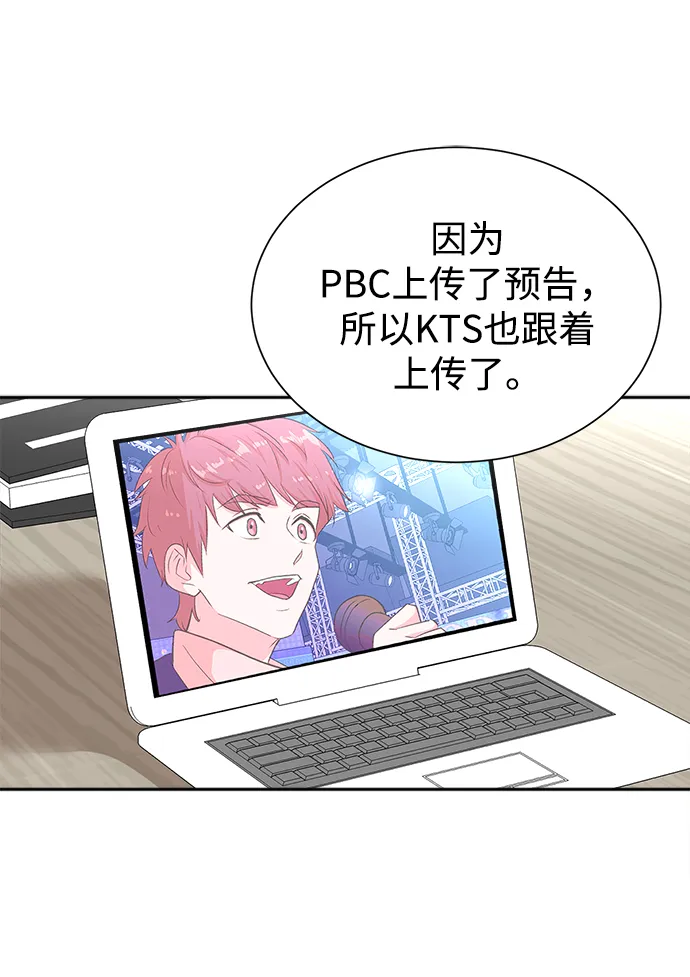 第48话 第2页