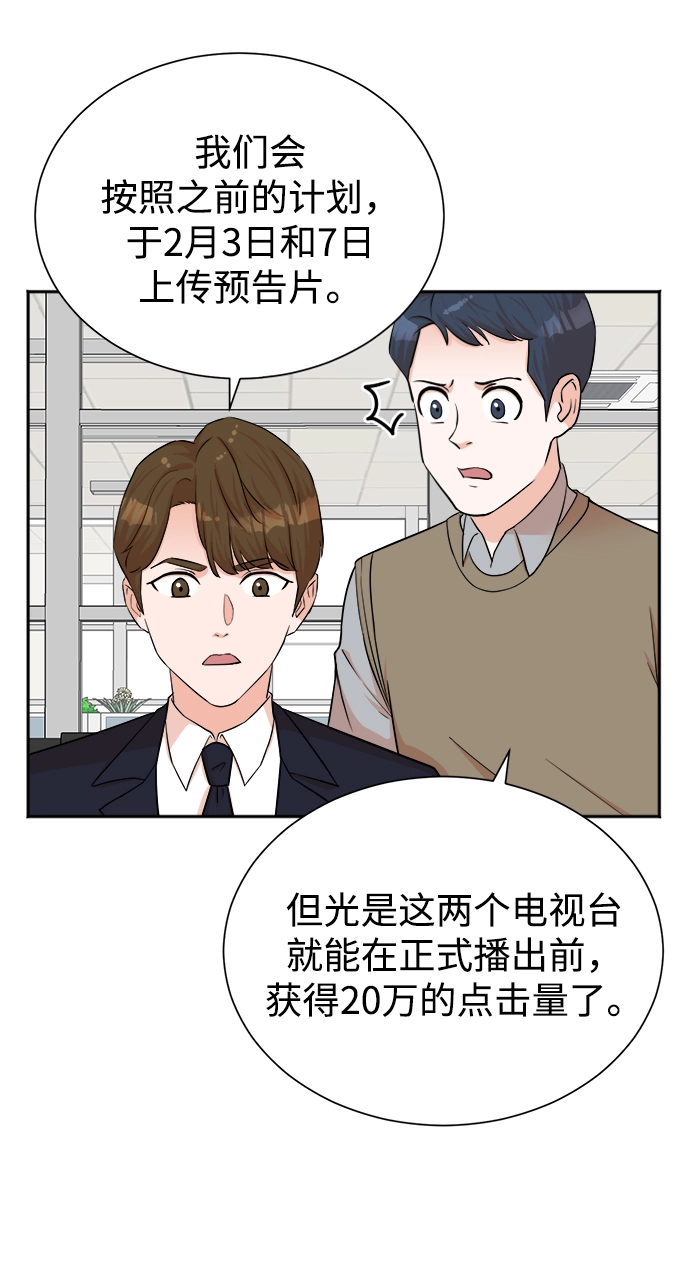 第48话 第7页